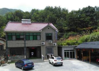 慧居民宿