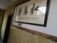 字畫