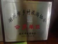 資質(zhì)獎項