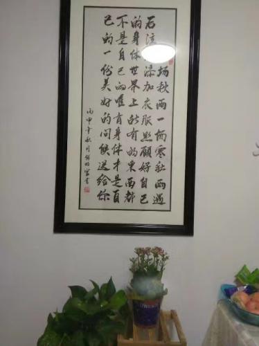 書法