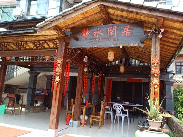 農莊門頭