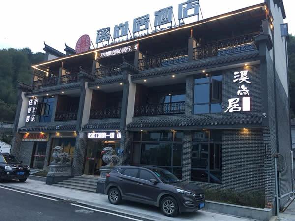 民宿外觀
