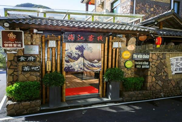 大門