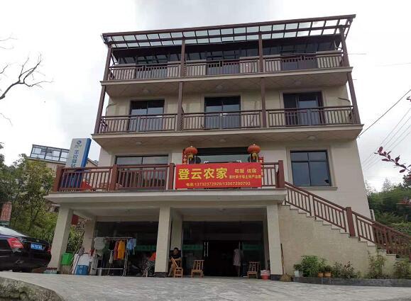 農(nóng)家正面