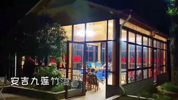 夜色下的農莊