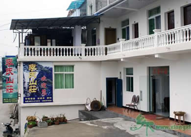 李氏山莊