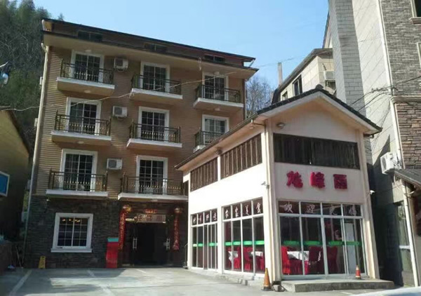 龍峰雨農(nóng)家